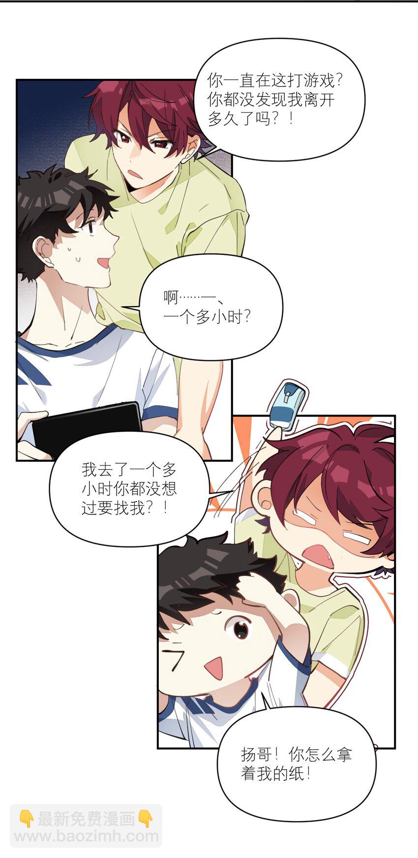 009 胸肌与细腰30
