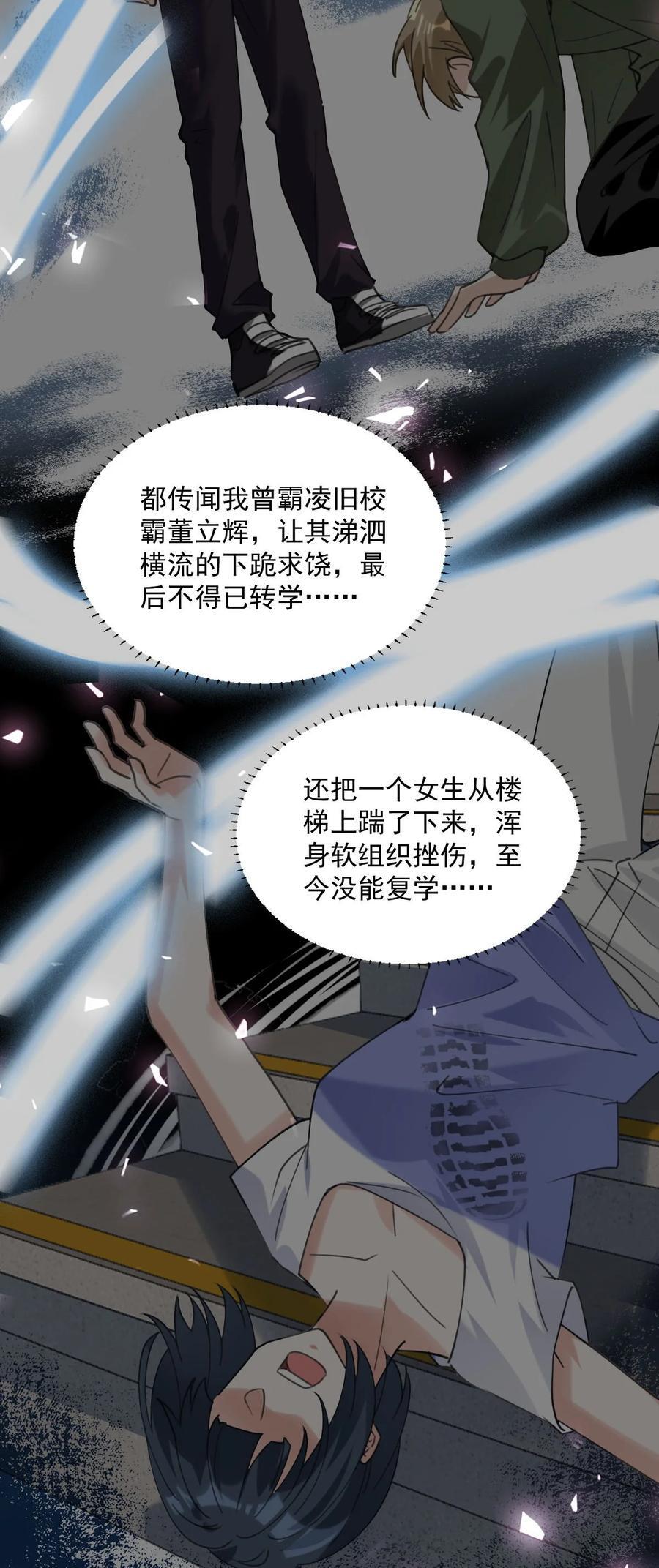 064 只属于我一个人5