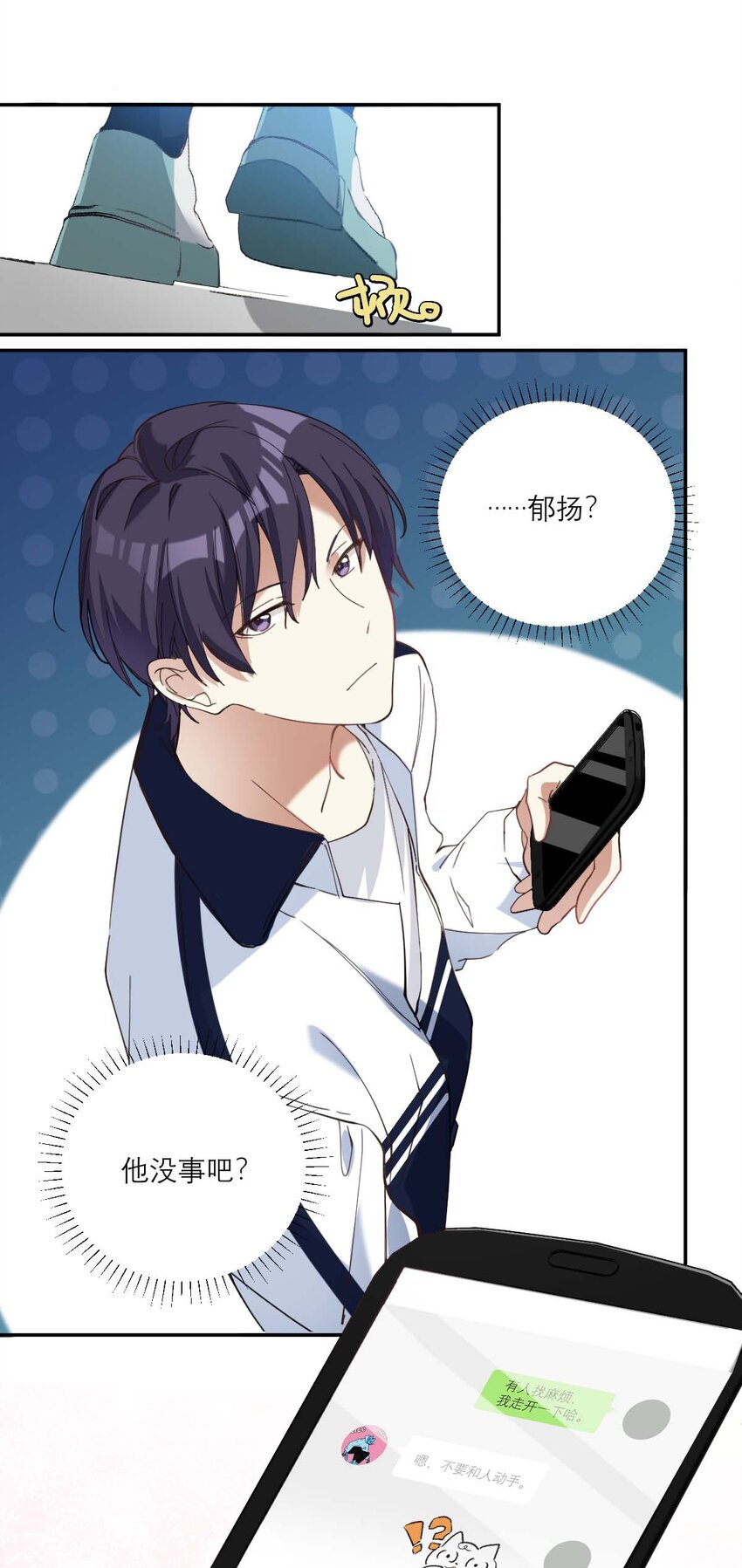 015 我从不打架的27