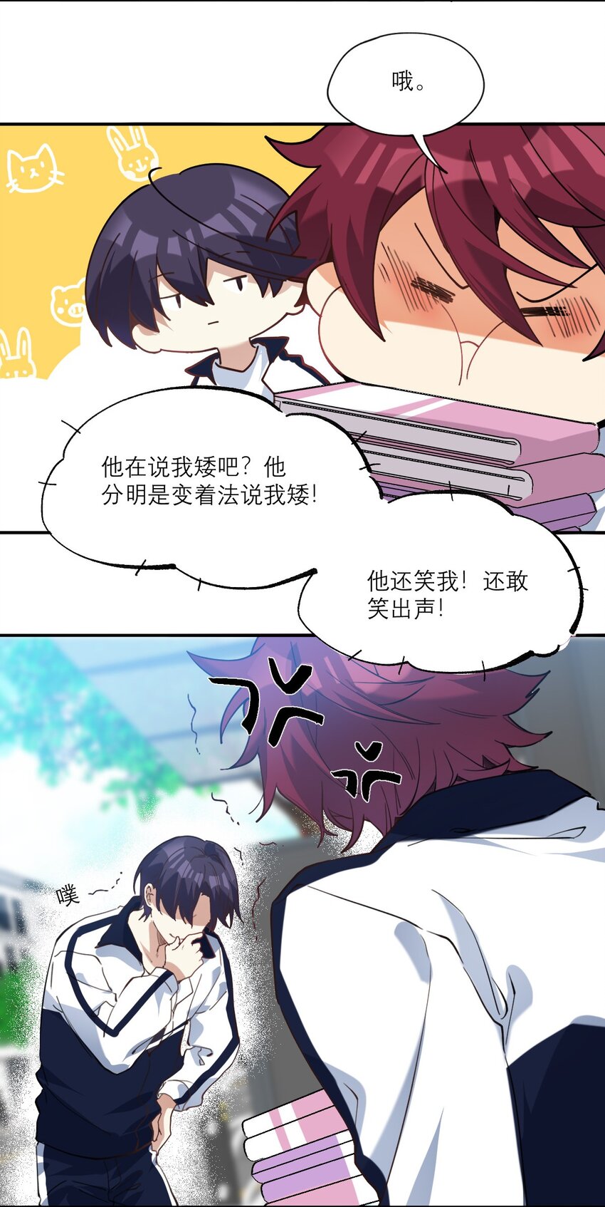 021 你看这种书？25