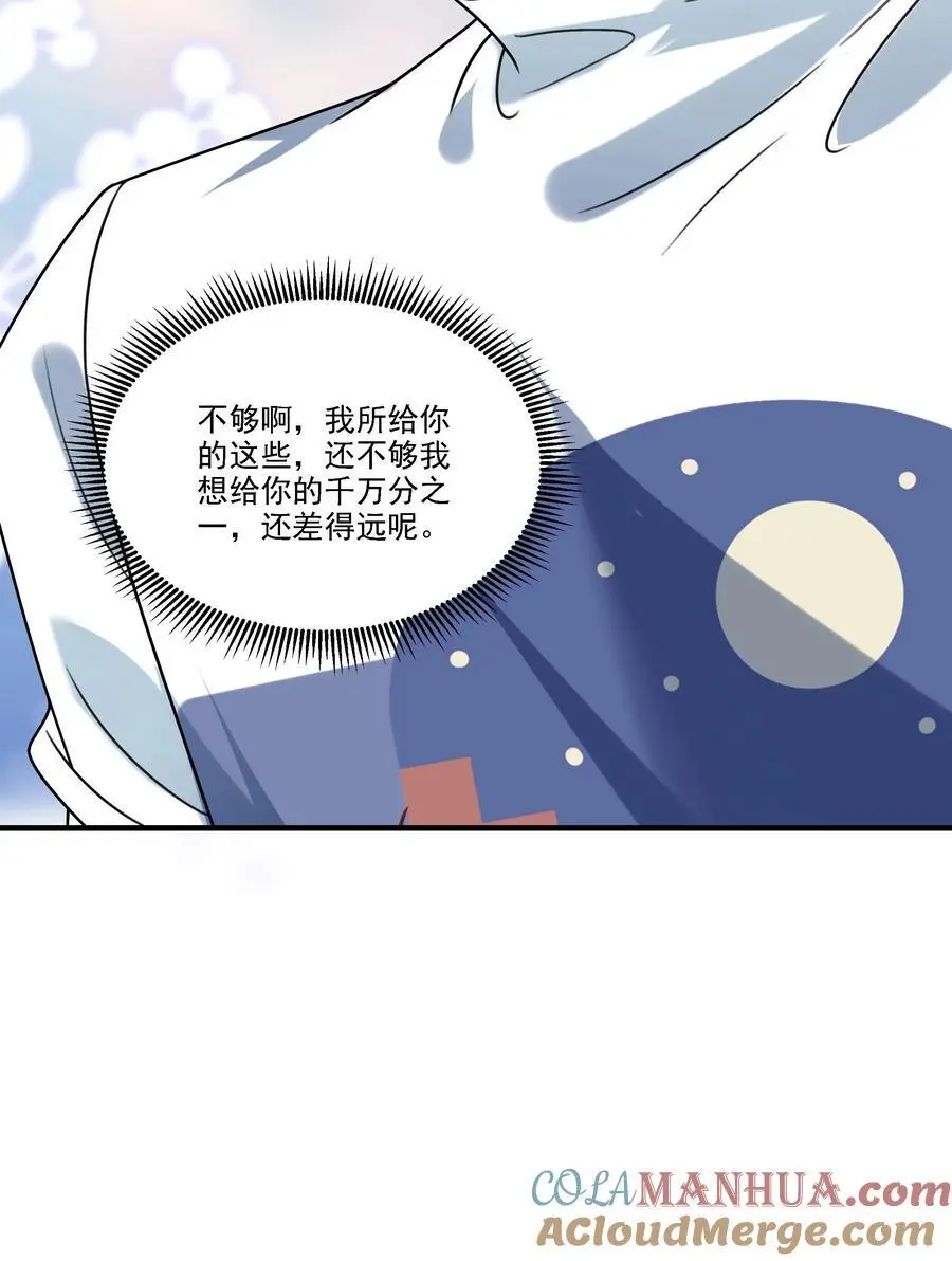 073 不够万分之一20