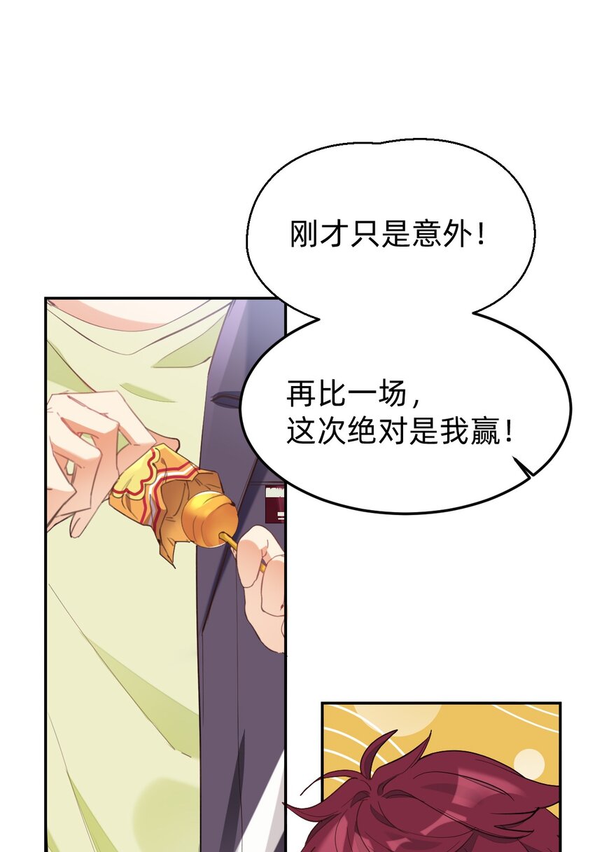 001 棒棒糖6