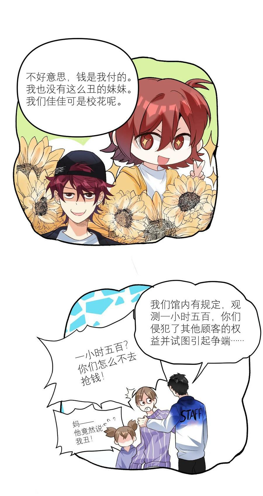045 奔现成功15