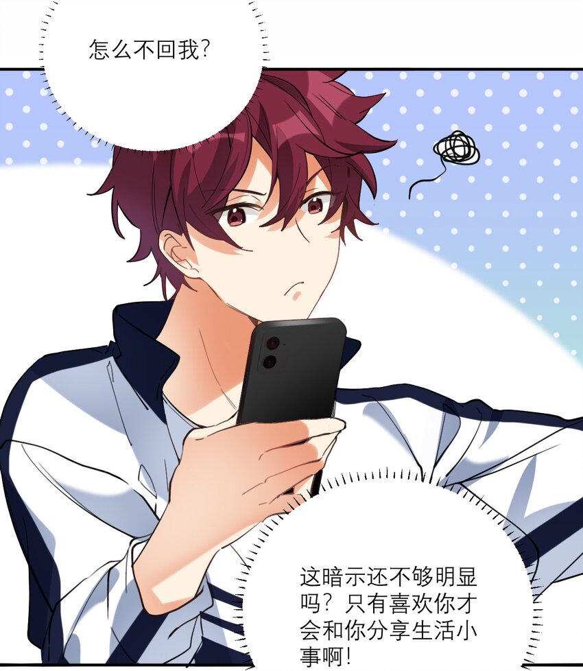 018 不会再爱了42
