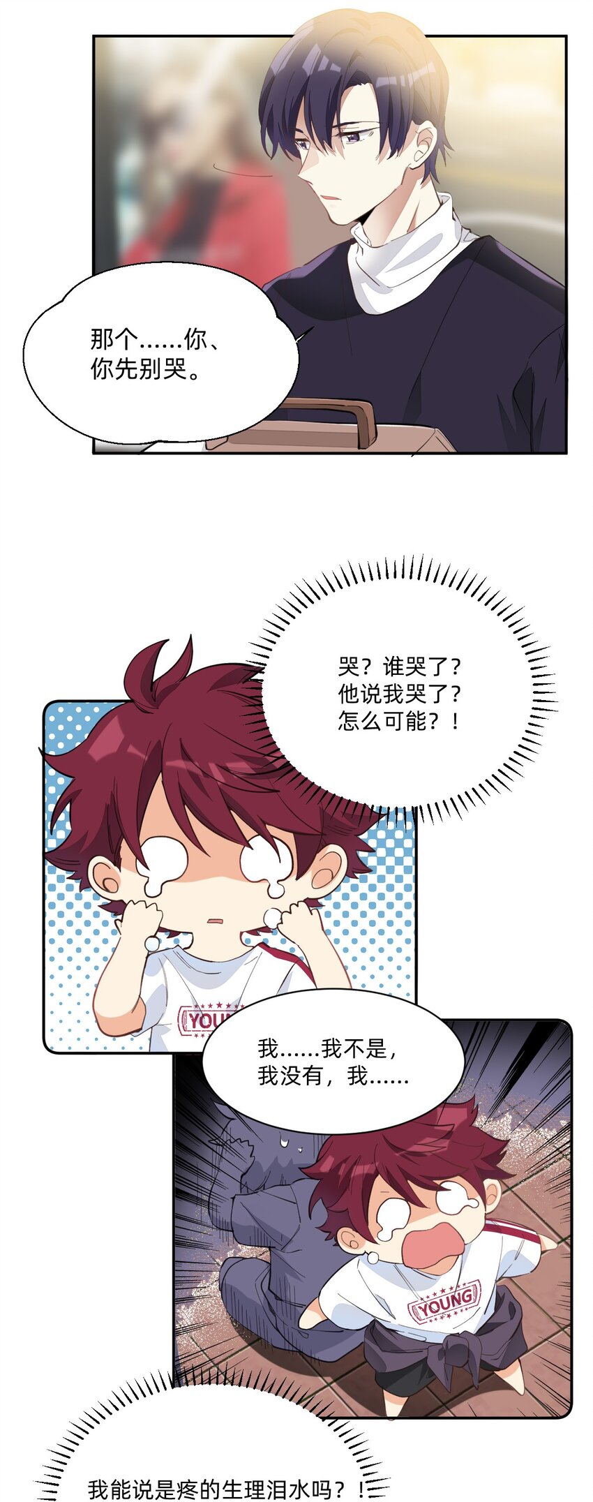 005 因为漂亮4