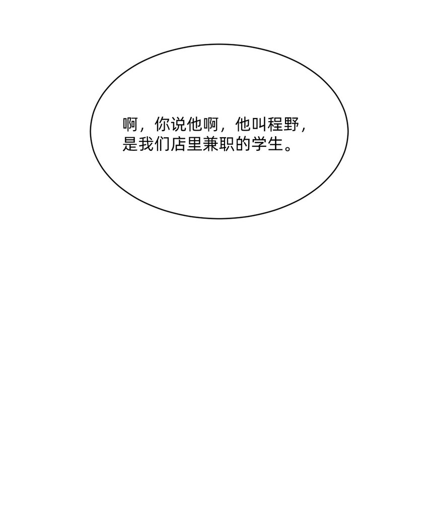 004 三顾台阶24