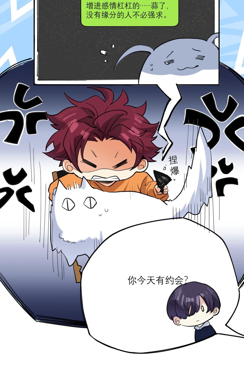 023 大嫂？22