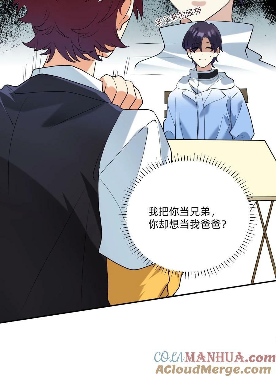 049 等我4