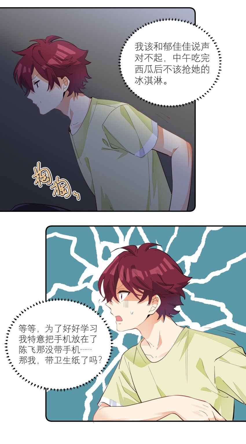 008 一个钢镚儿19