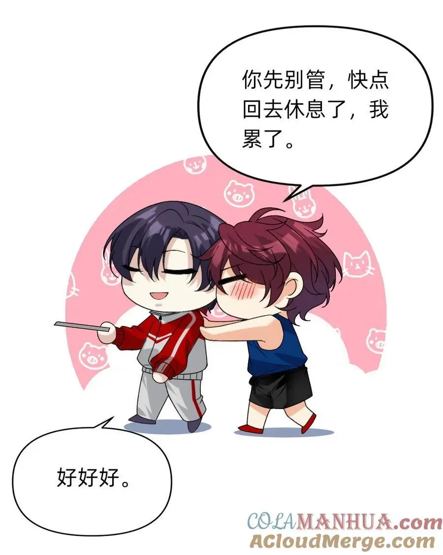 069 一抬头就看到我12