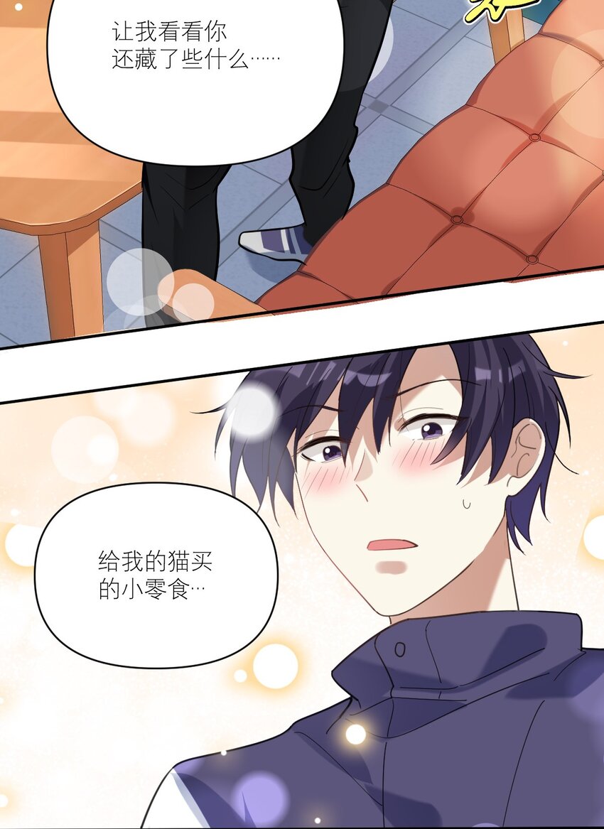 027 攻心计22