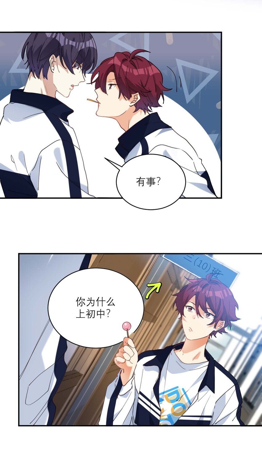 016 你的朋友真多20