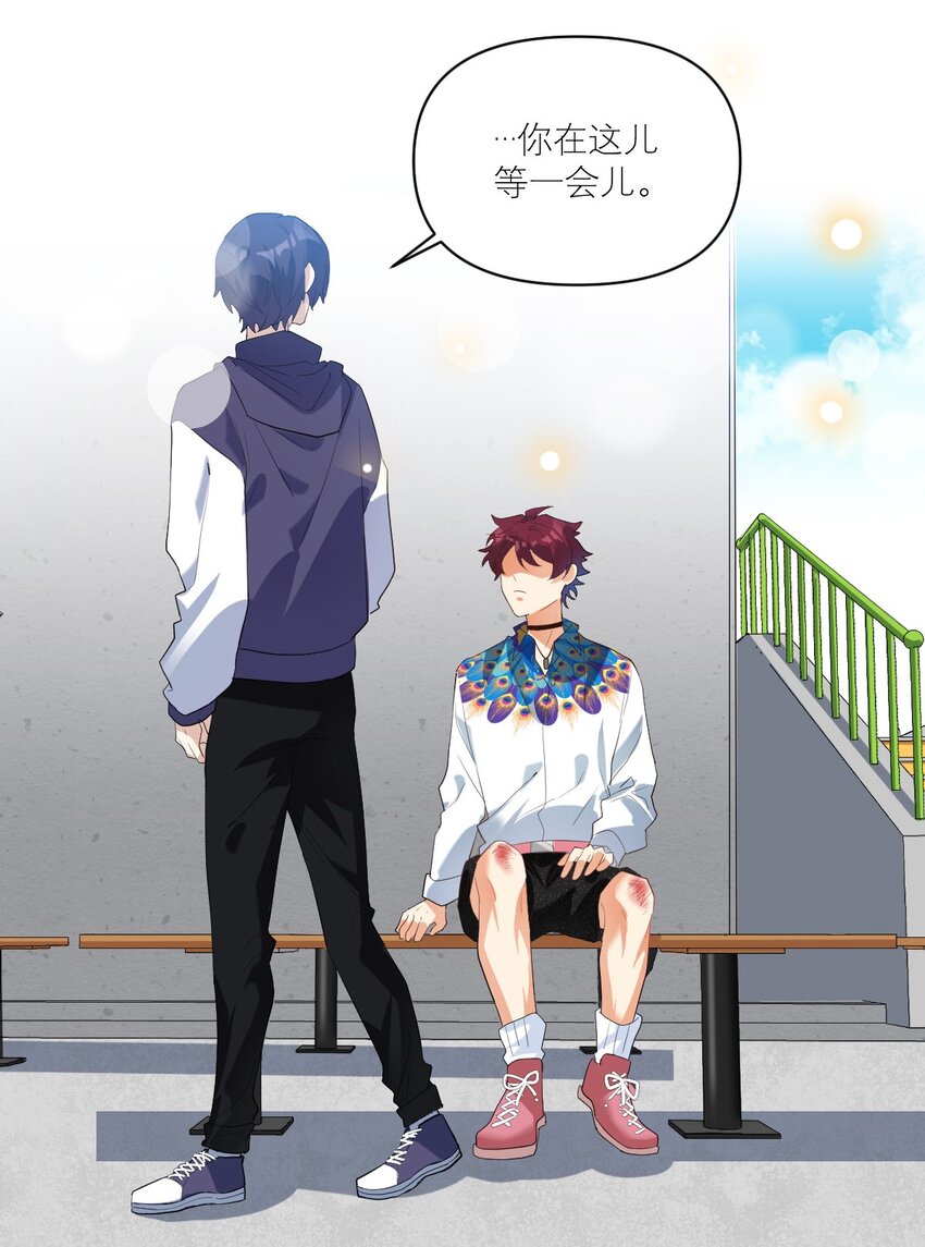 030 他不管我了？17