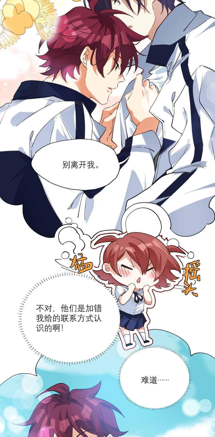 021 你看这种书？7