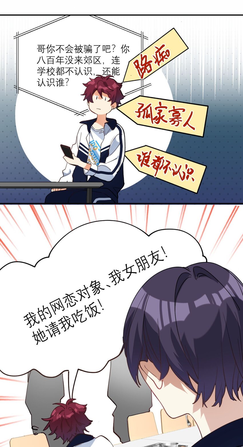 017 我女朋友16