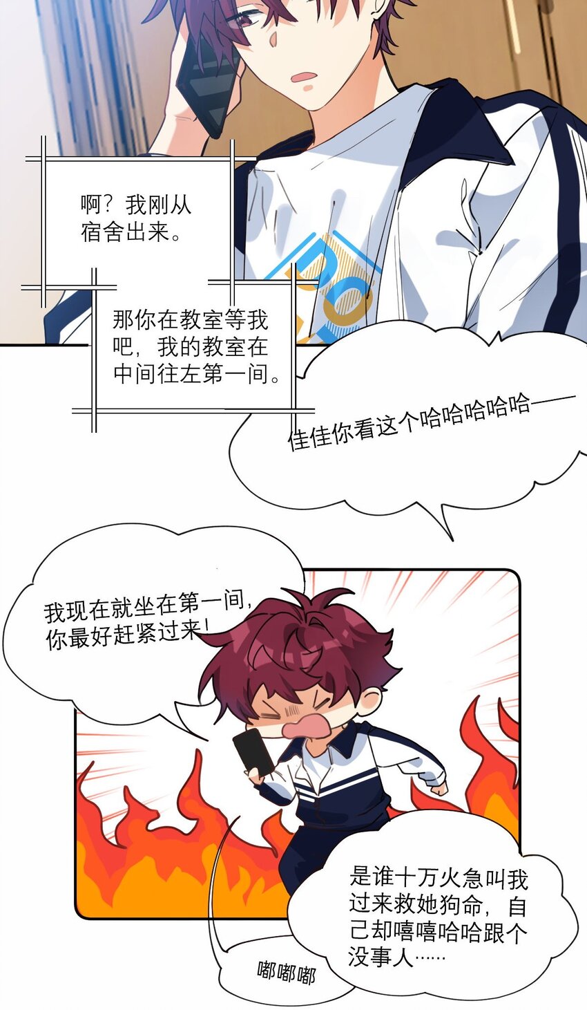 016 你的朋友真多5