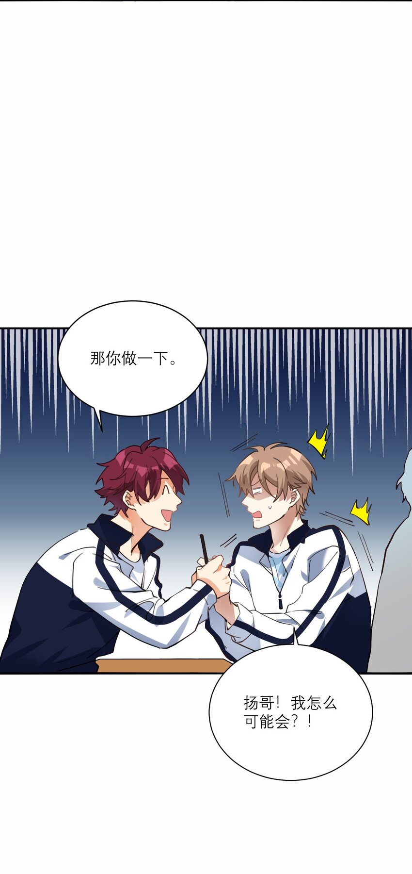 018 不会再爱了30