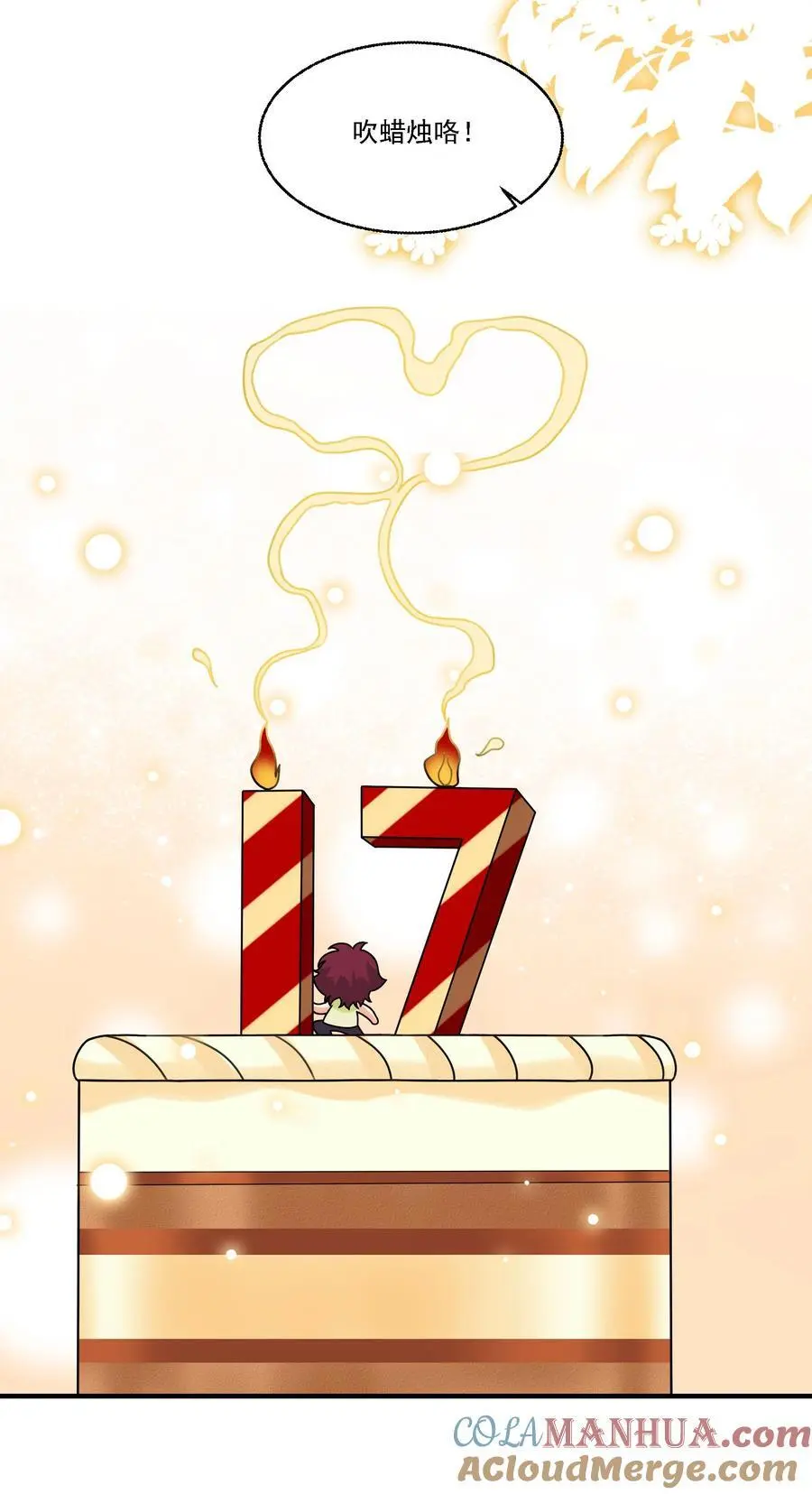 075 生日礼物4