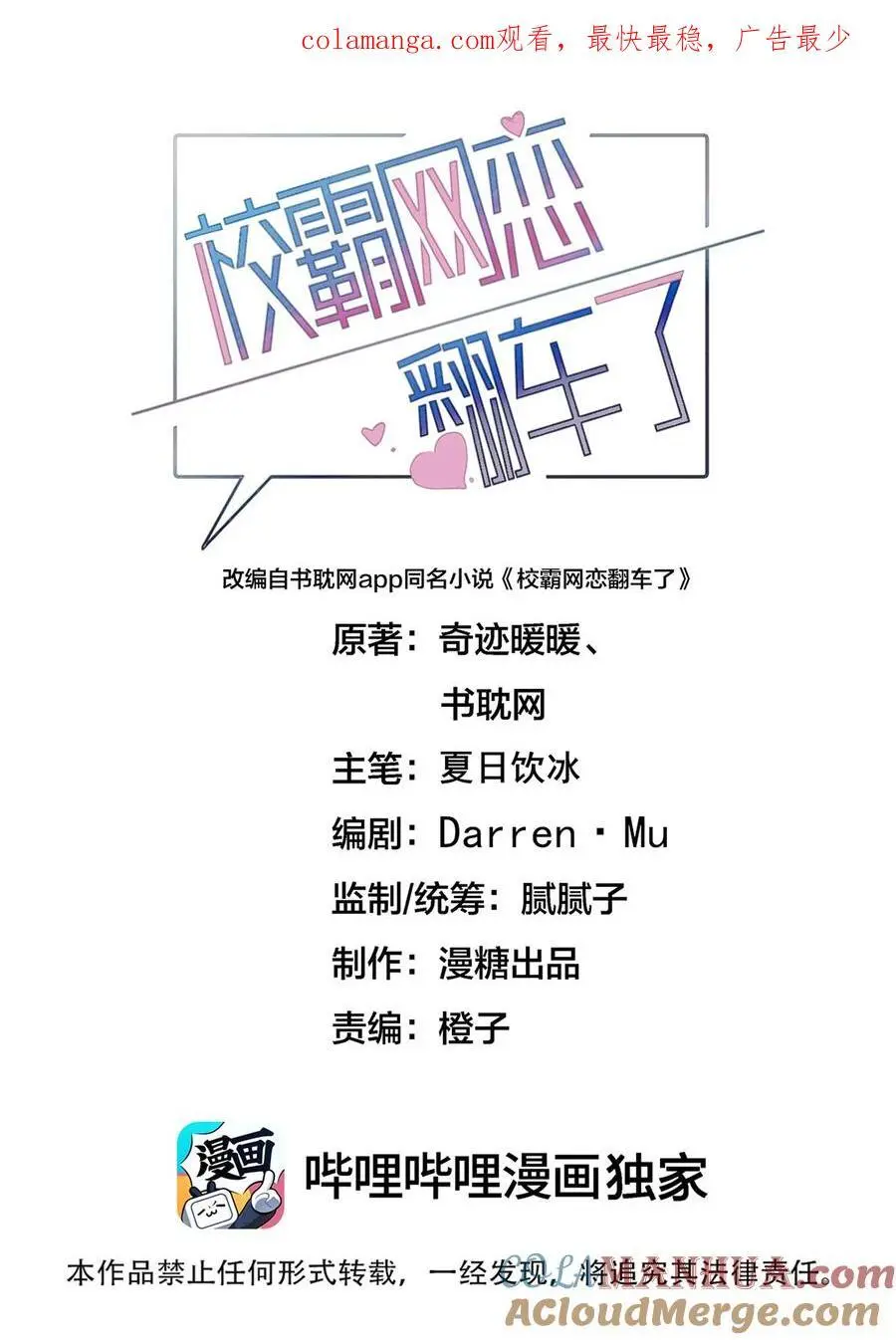 073 不够万分之一0