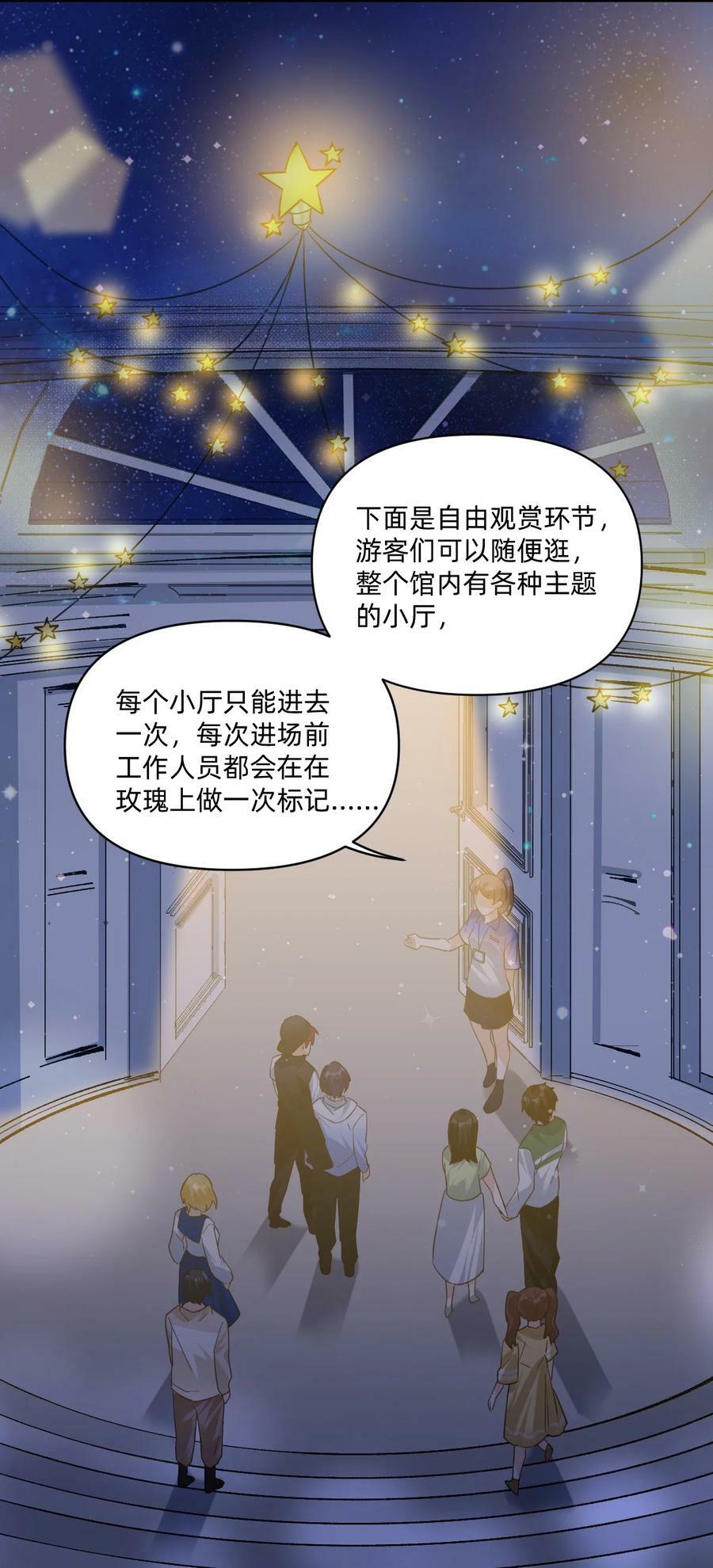 041 我的小王子11