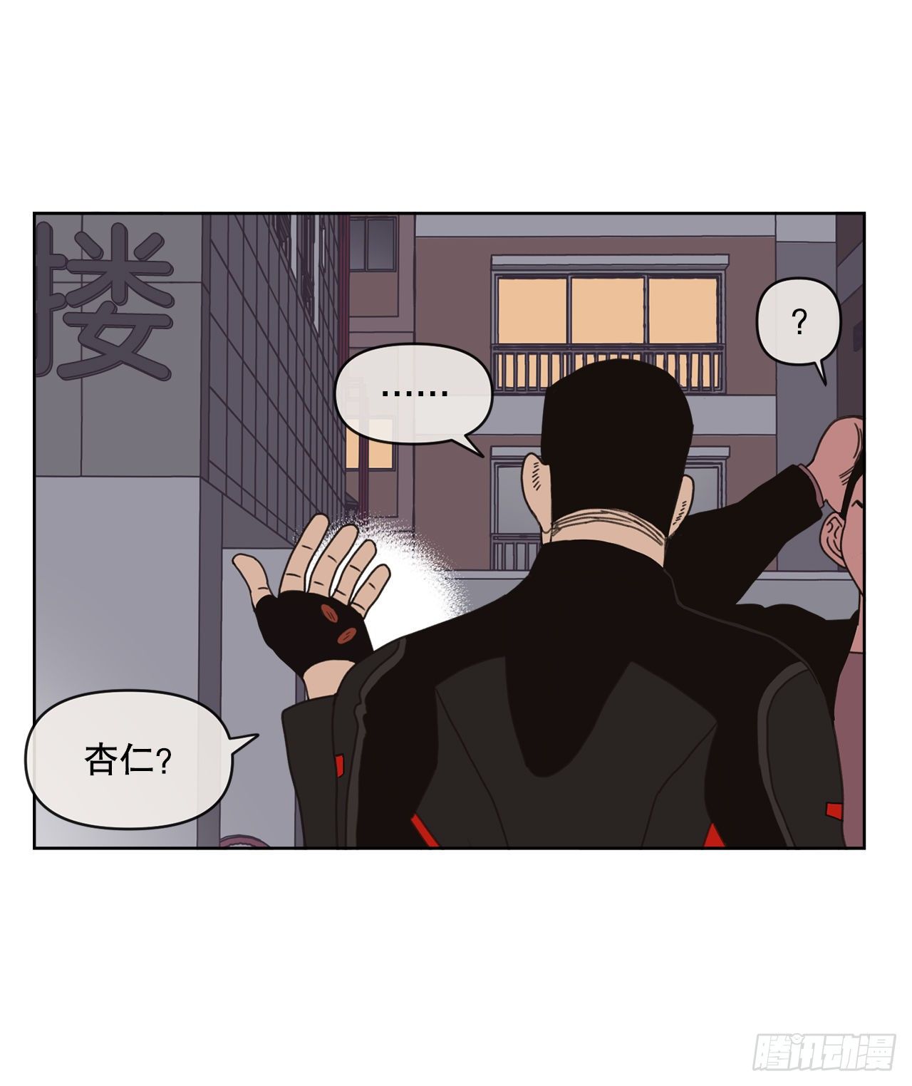 30.为什么会抗拒你72