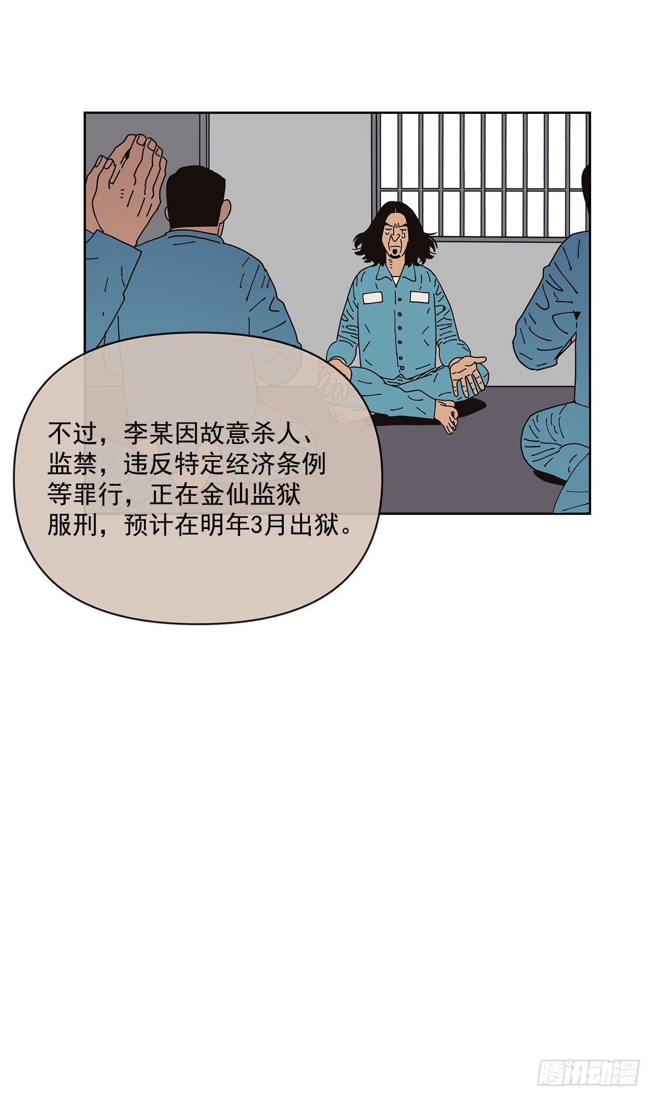 5.特殊癖好47
