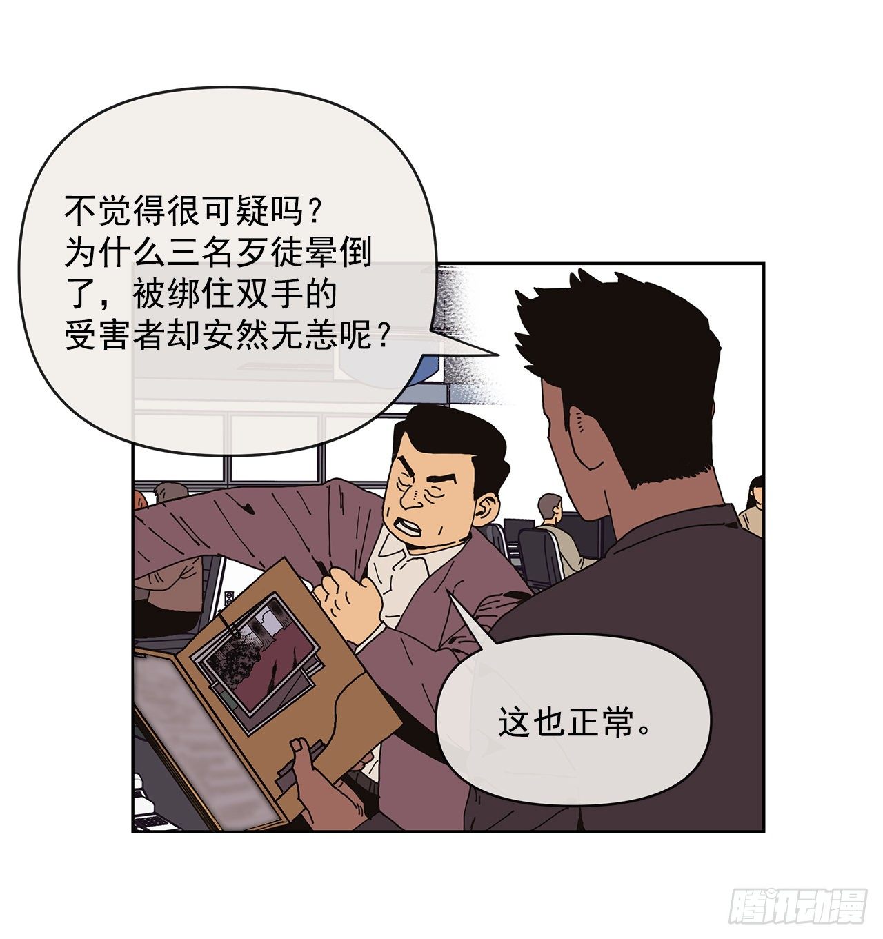 3.再次遇见8