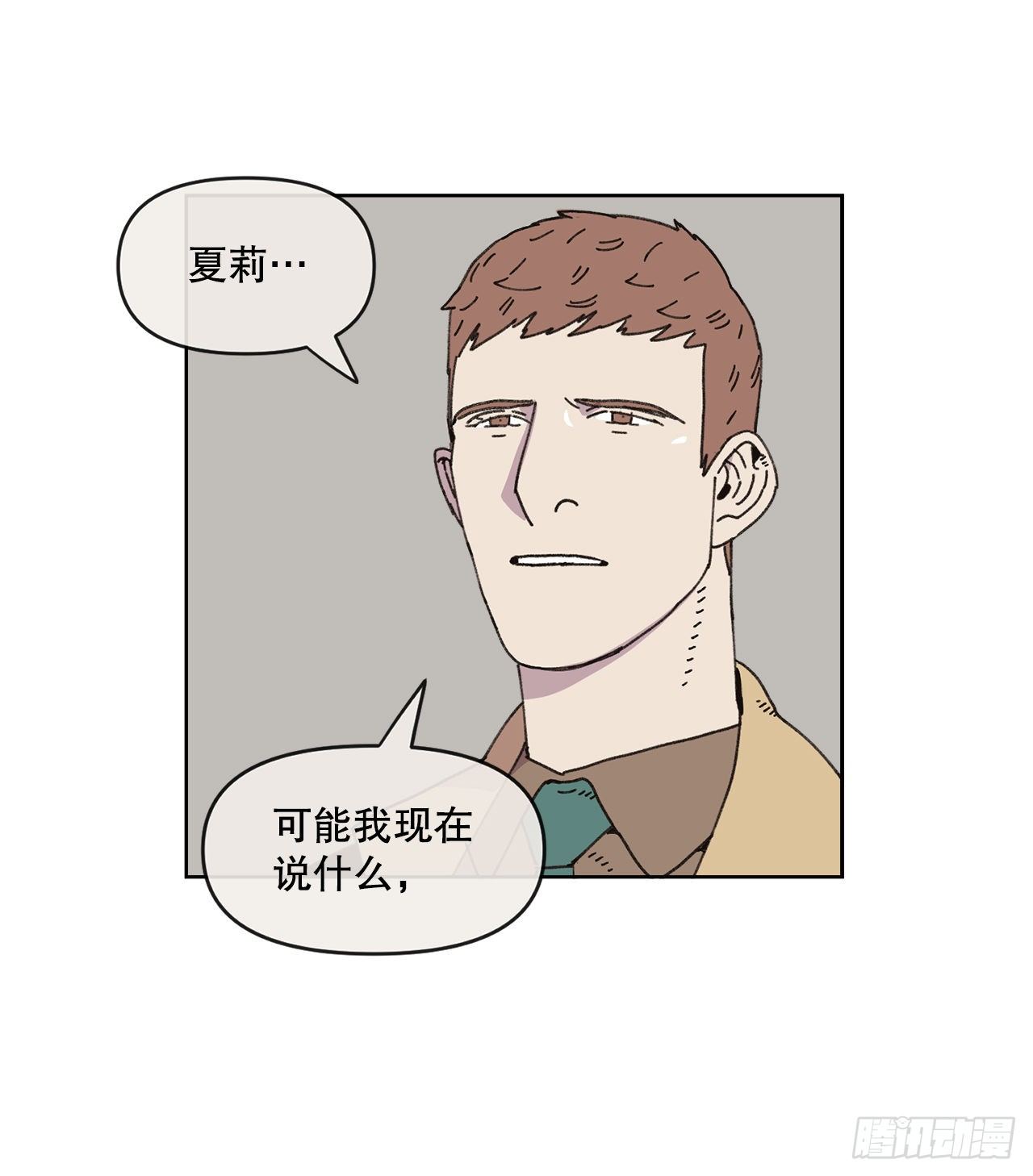 21.您就是委托人？58