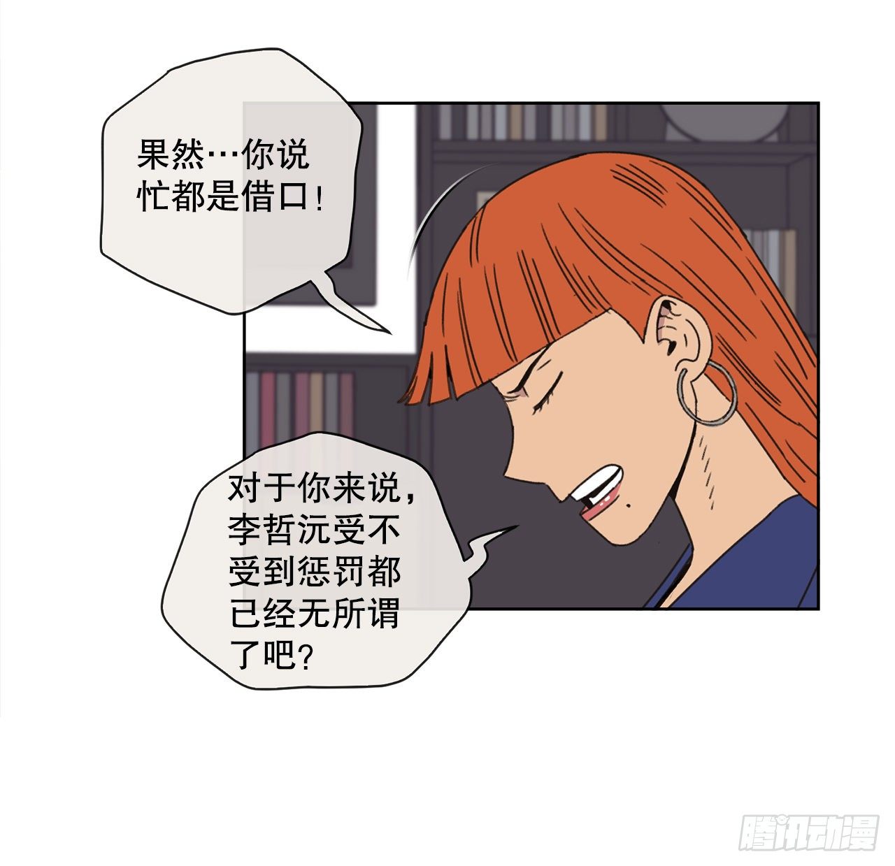 29.一定要帮我43