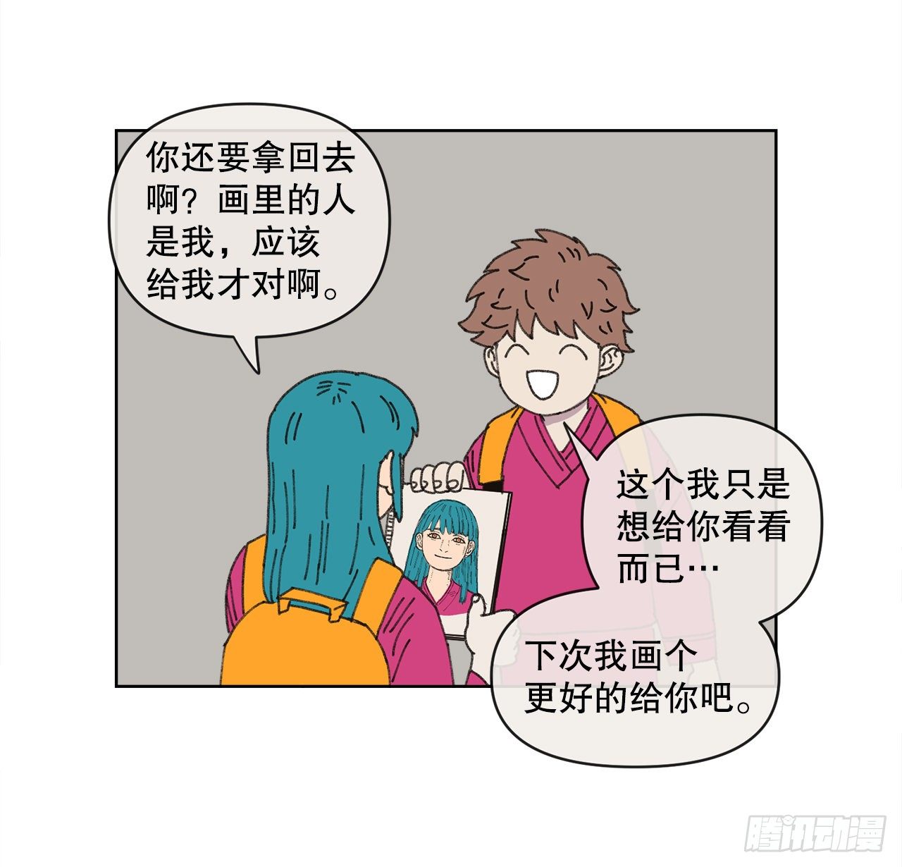 24.梦境？33
