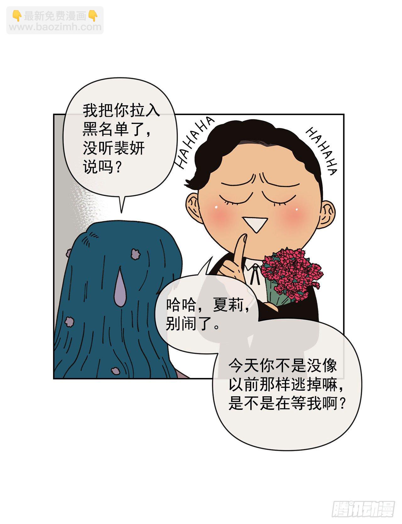 9.跟踪狂64