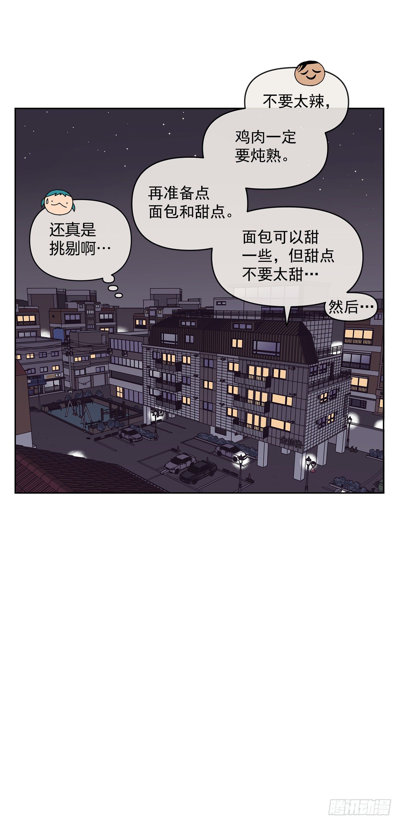 8.心动？42