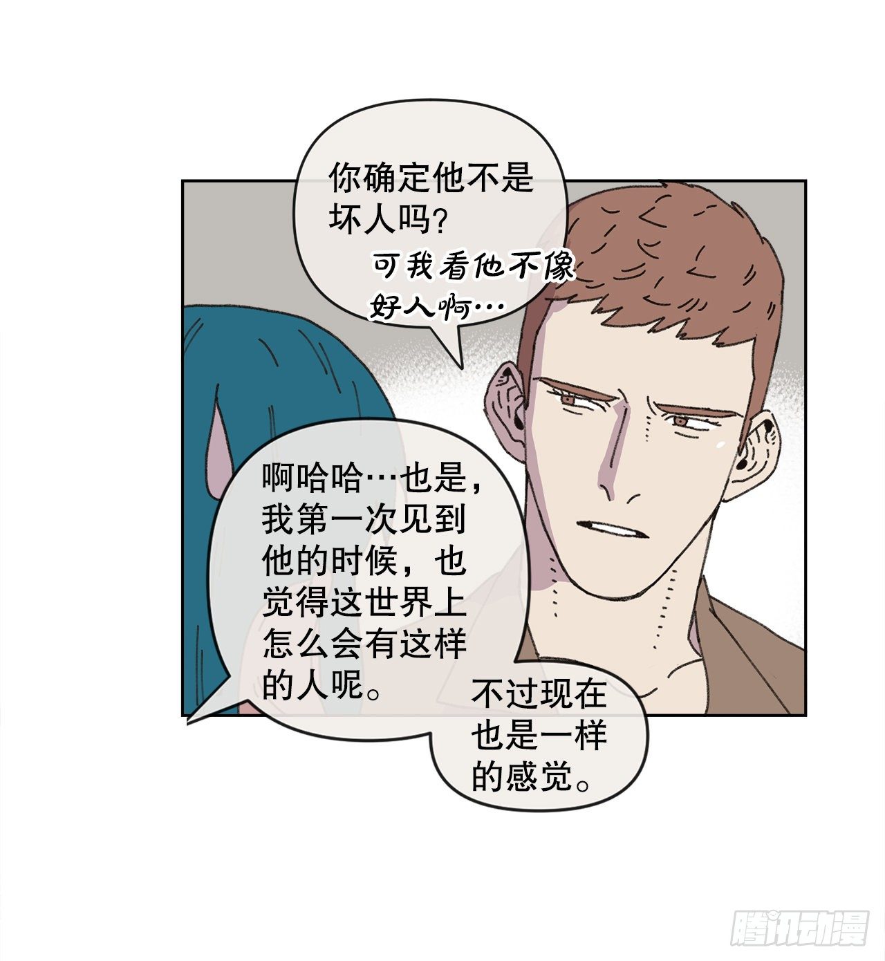 24.梦境？66