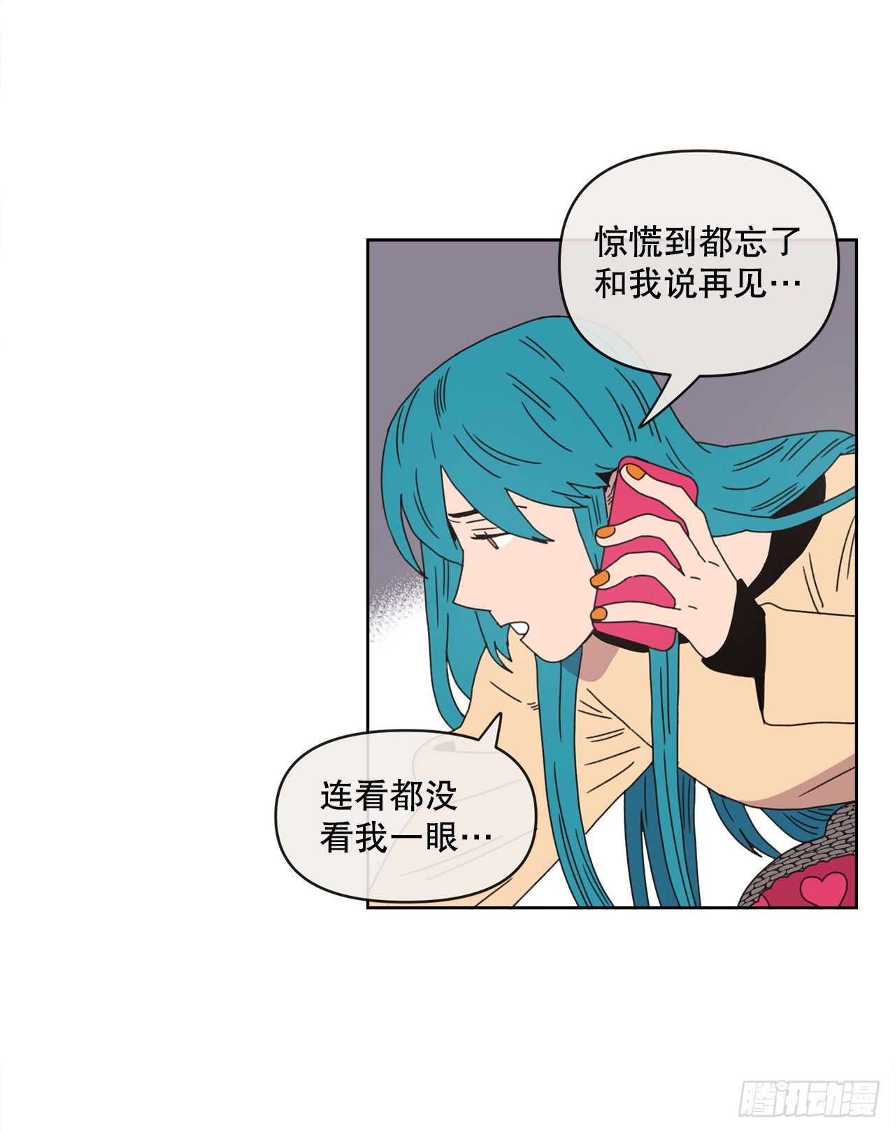 30.为什么会抗拒你11