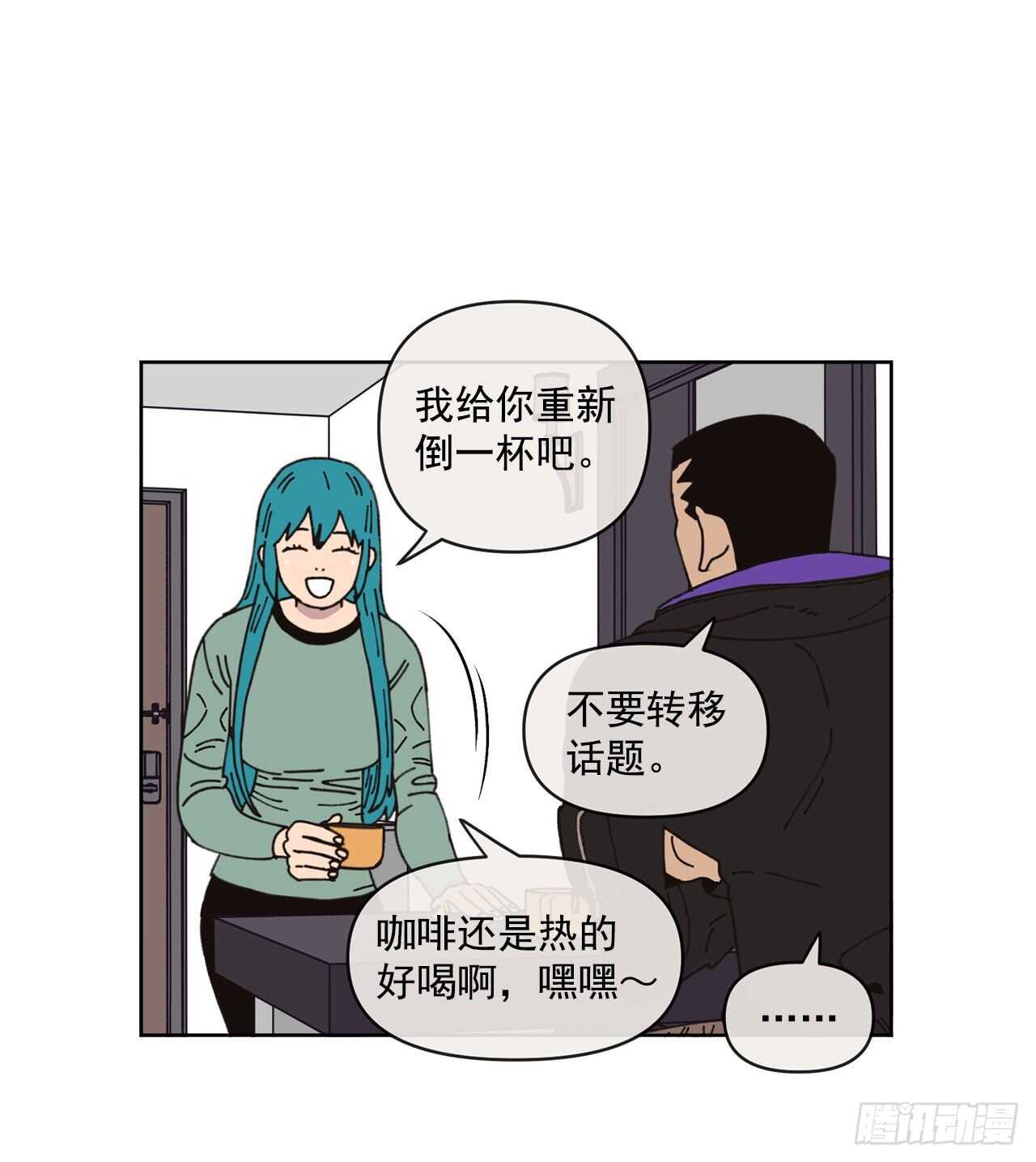 15.你别吓我44