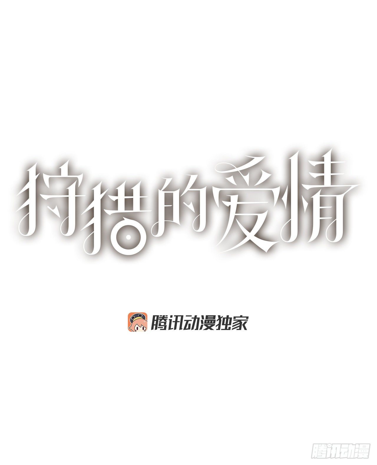 6.男朋友0