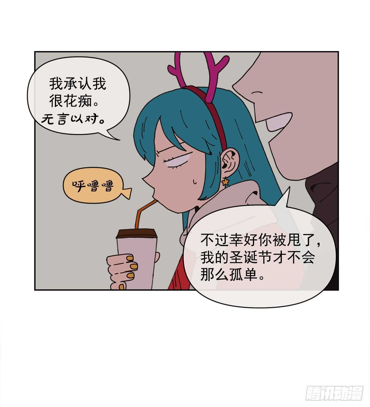13.兄妹54