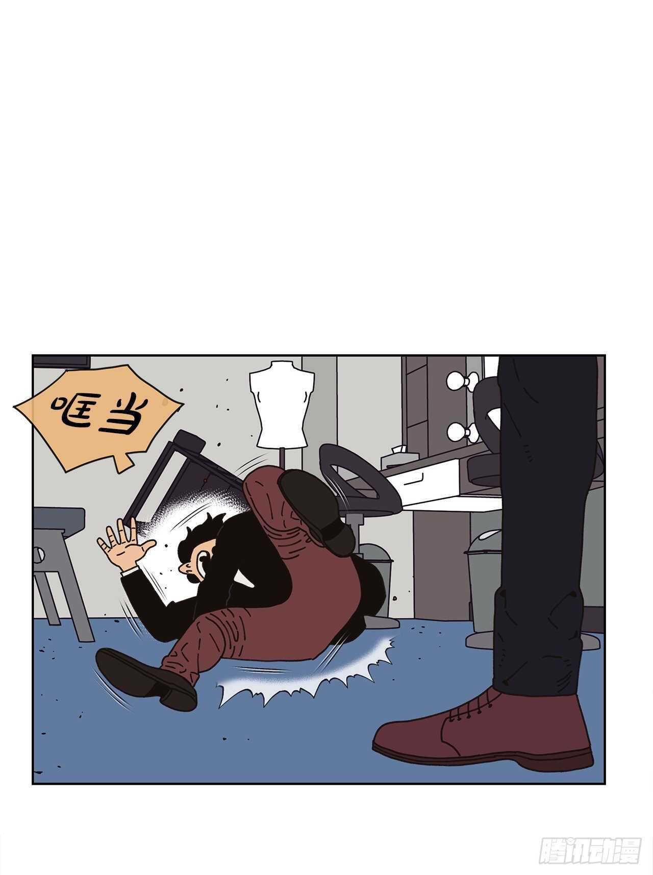 10.情敌?21