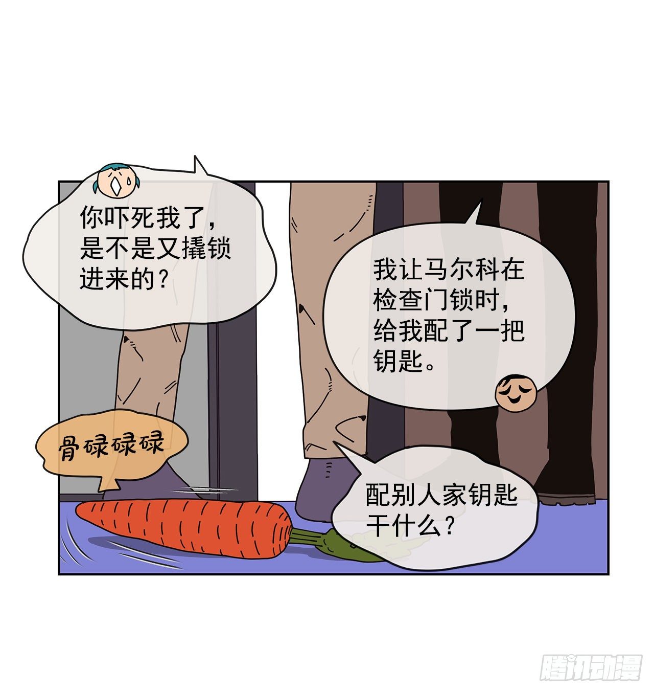 7.光头老板46