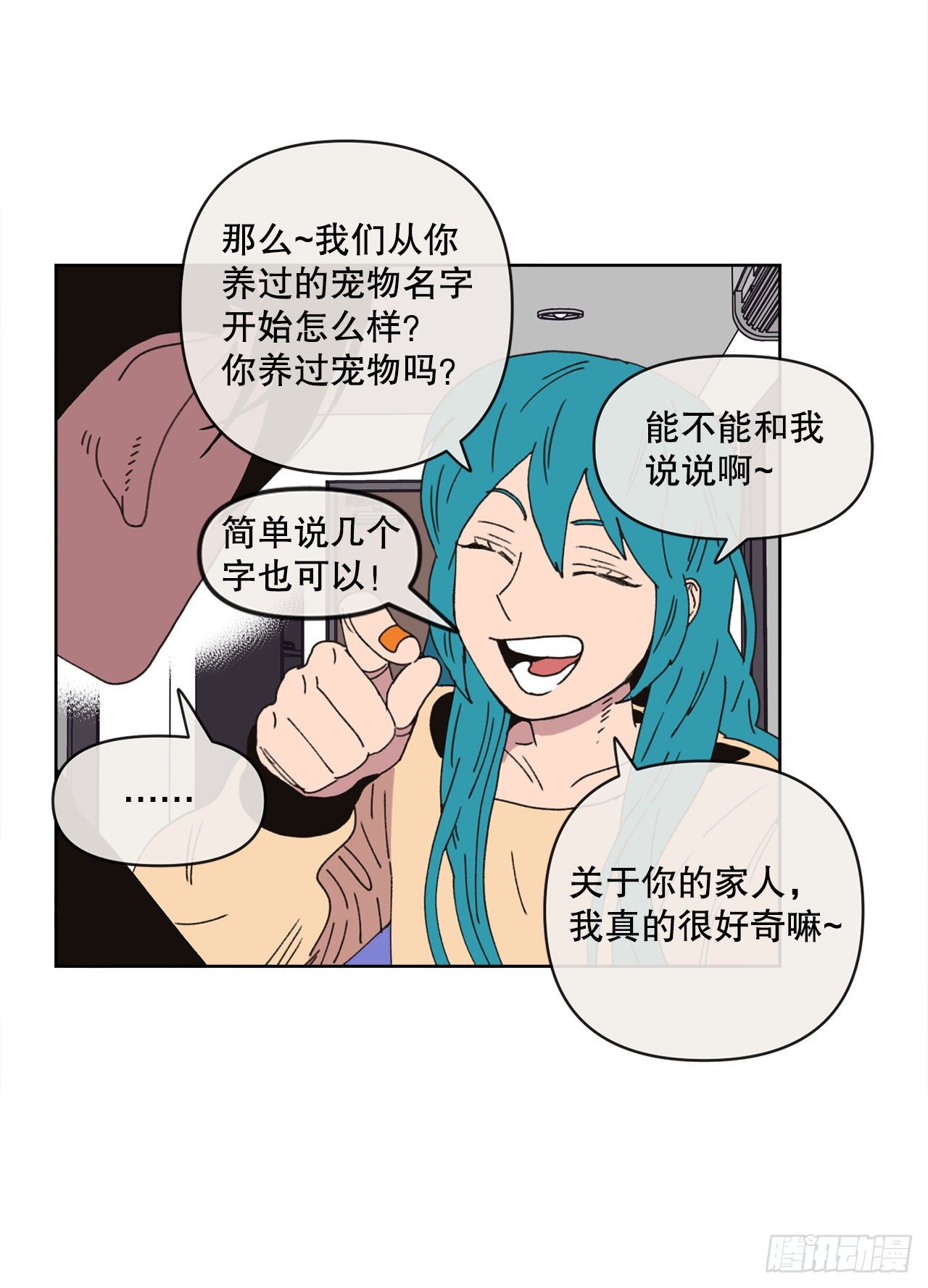 32.童话书41