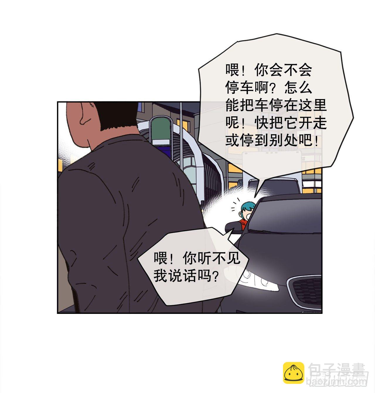 19.朋友31