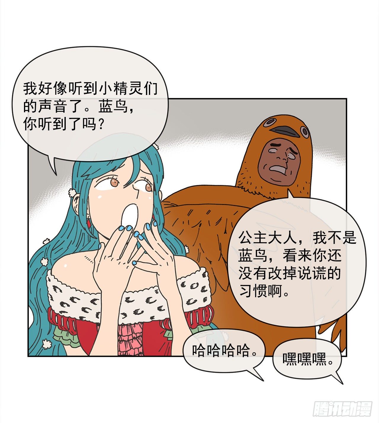 9.跟踪狂22