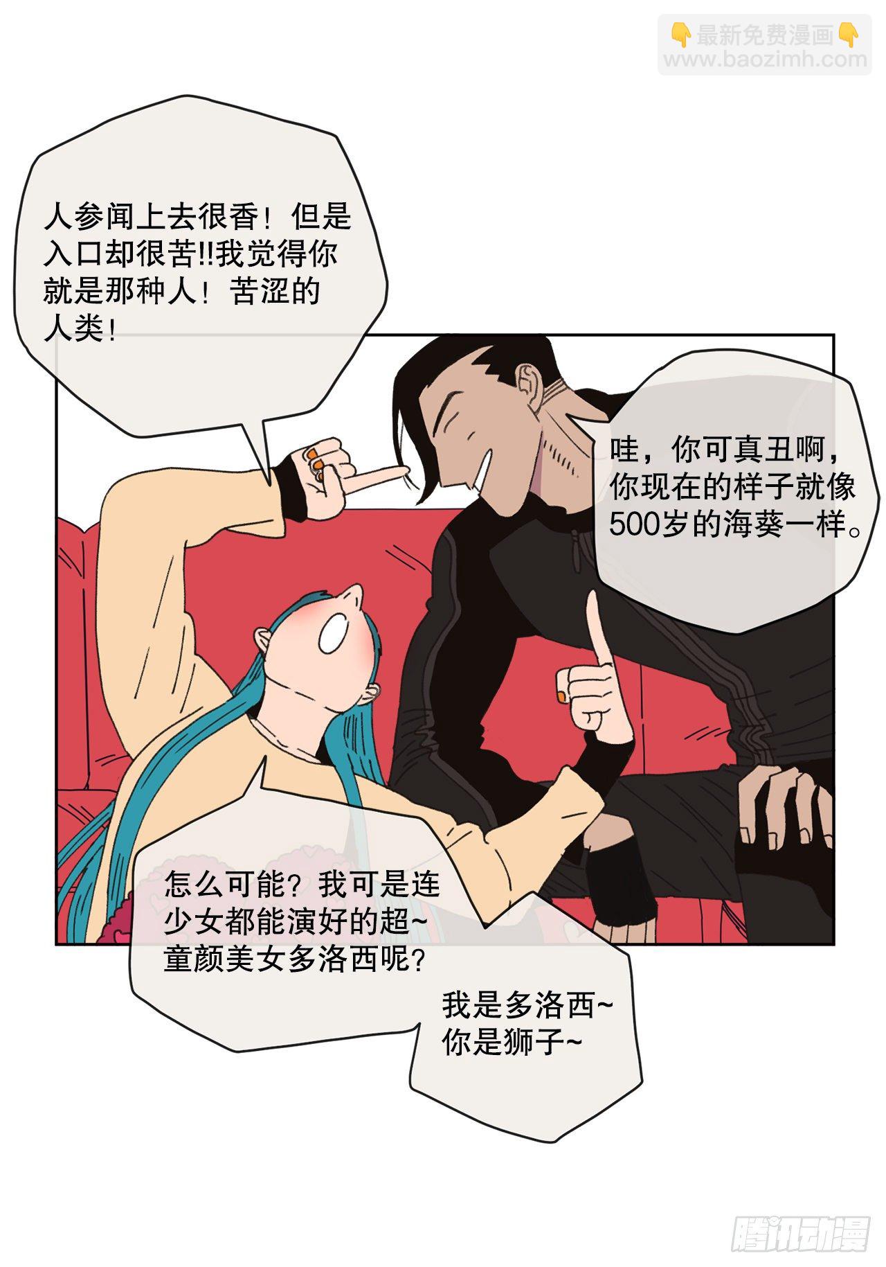 32.童话书67