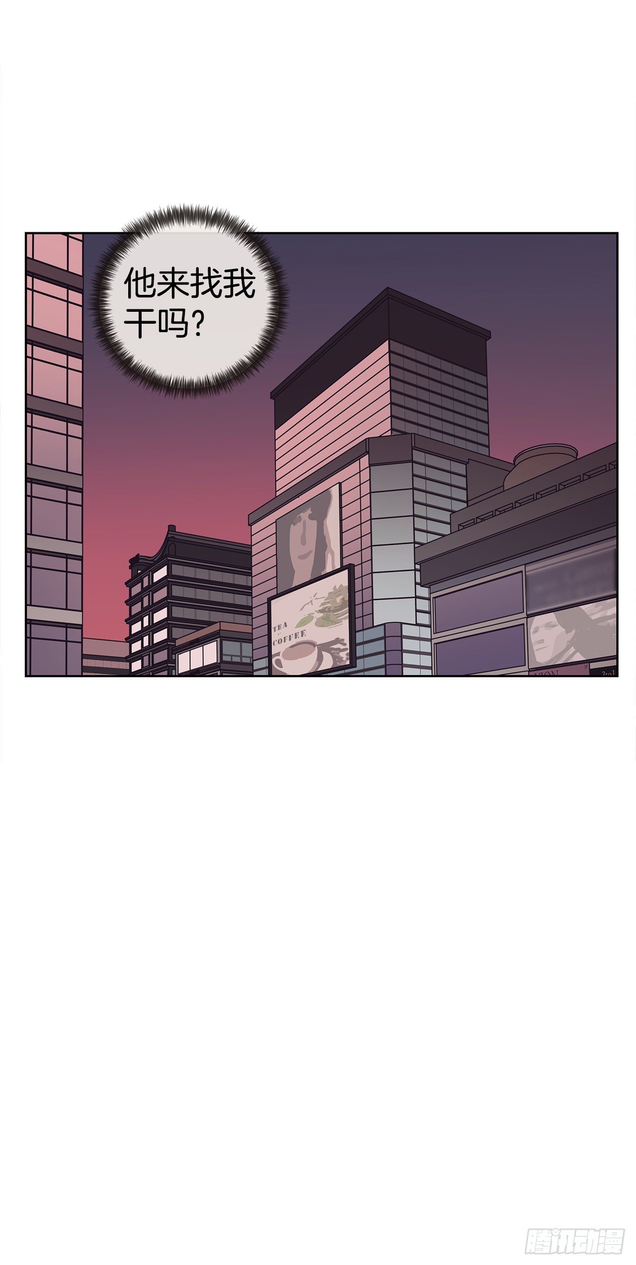 3.再次遇见69