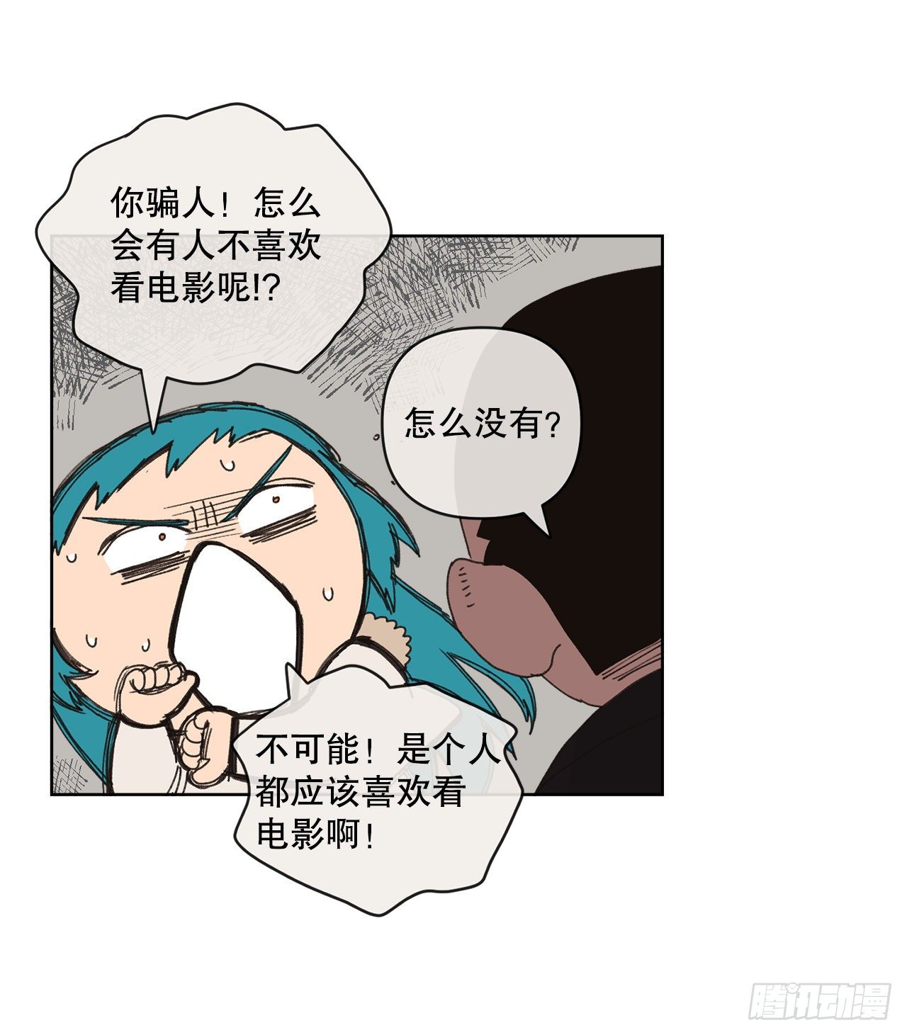 26.共同爱好43
