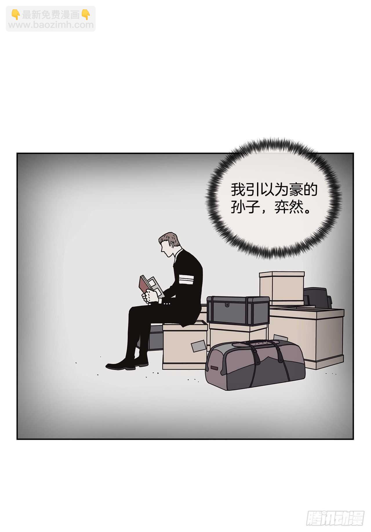 11.看望外公7