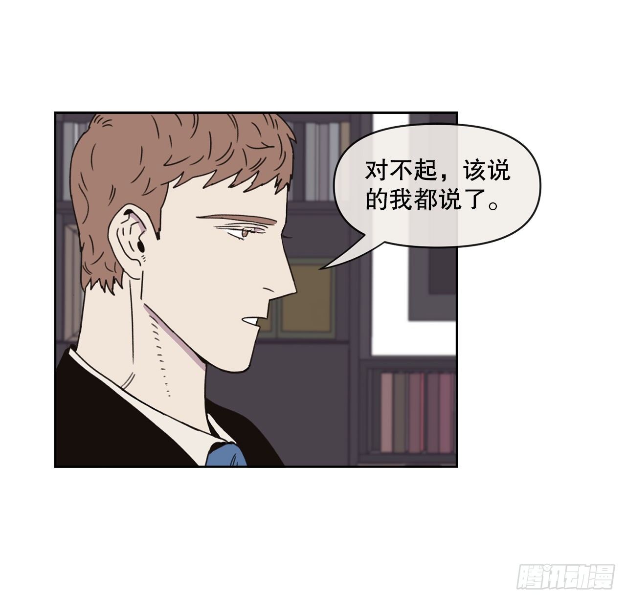 29.一定要帮我41