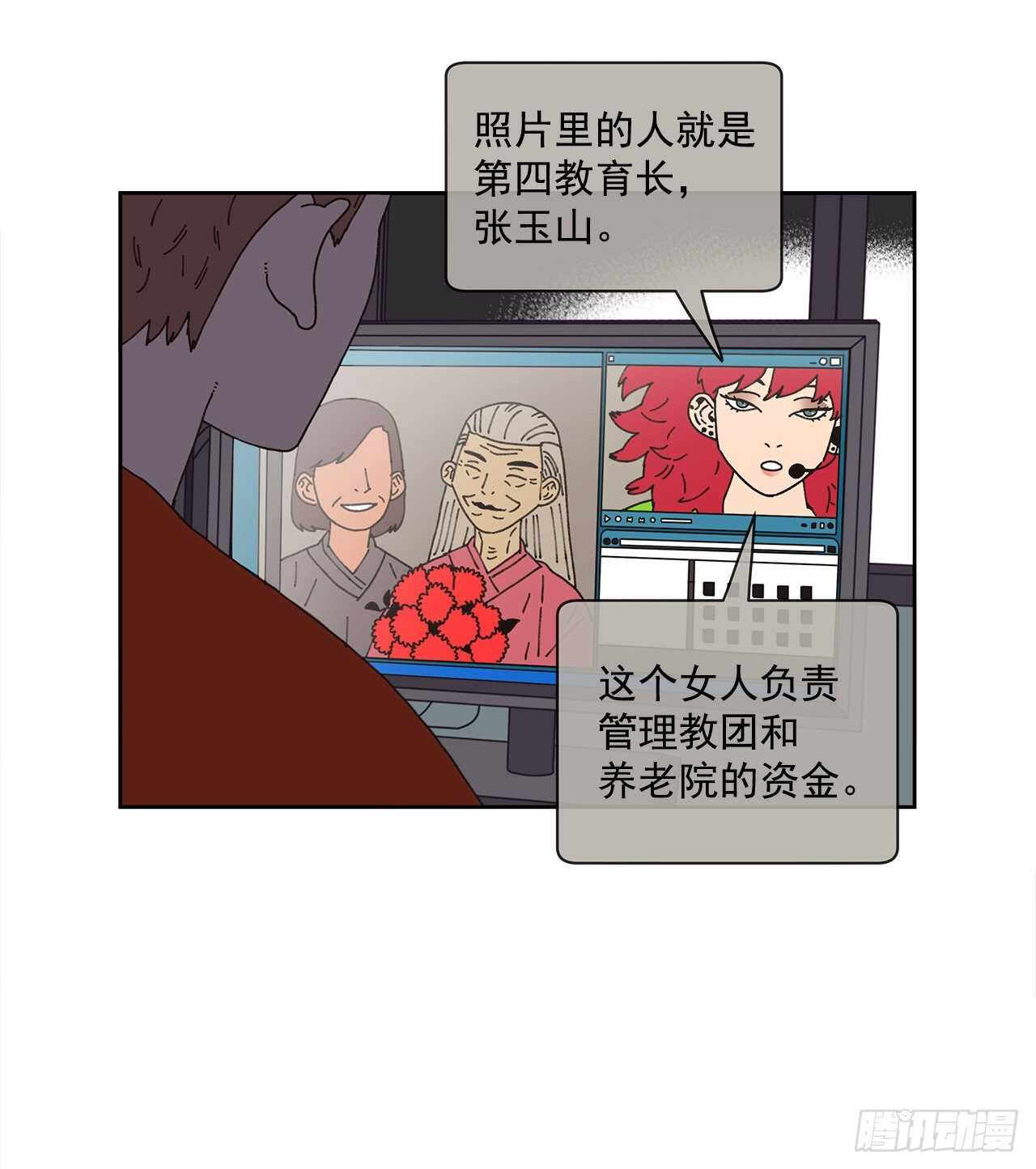 12.我真的是演员8