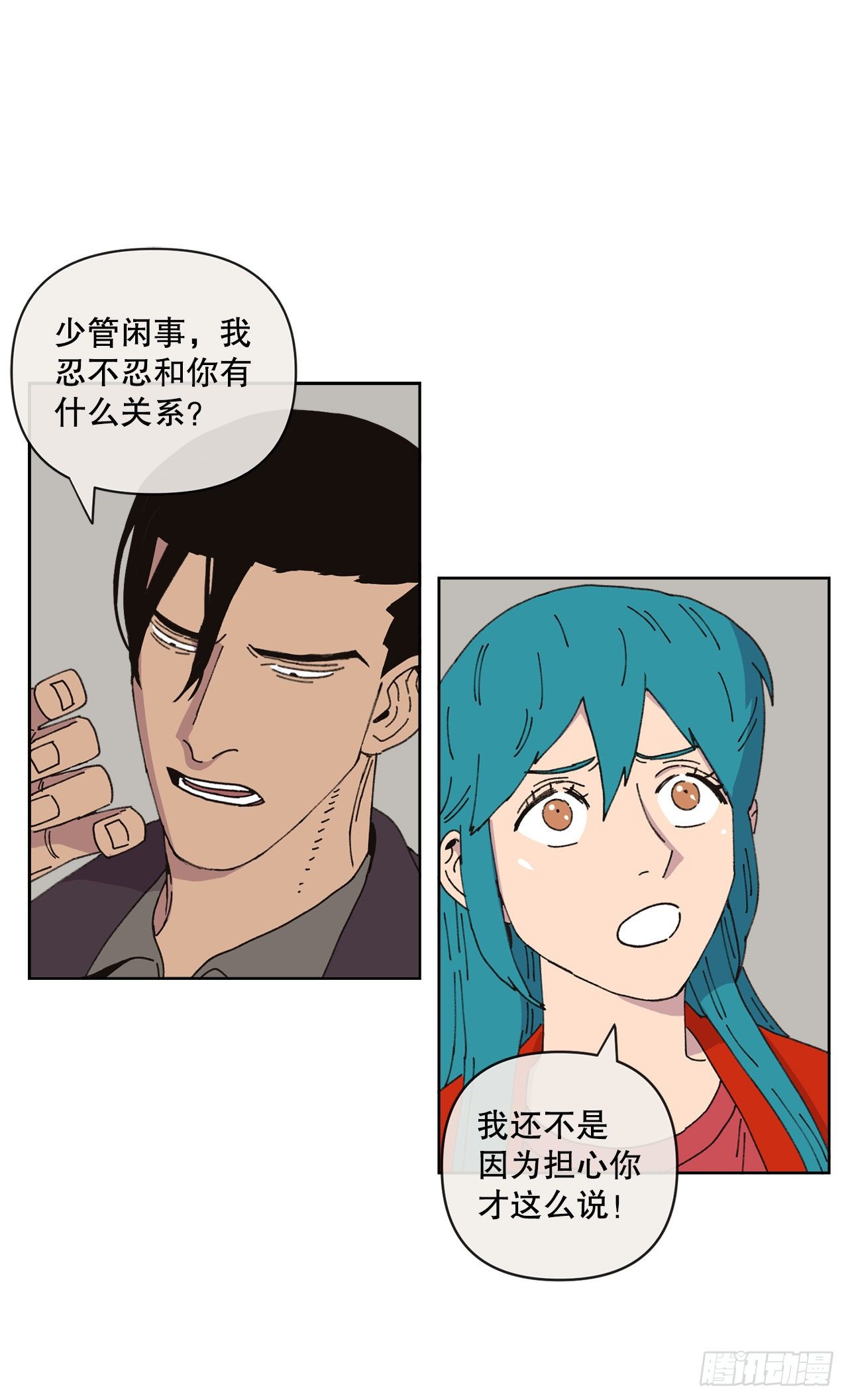 19.朋友61