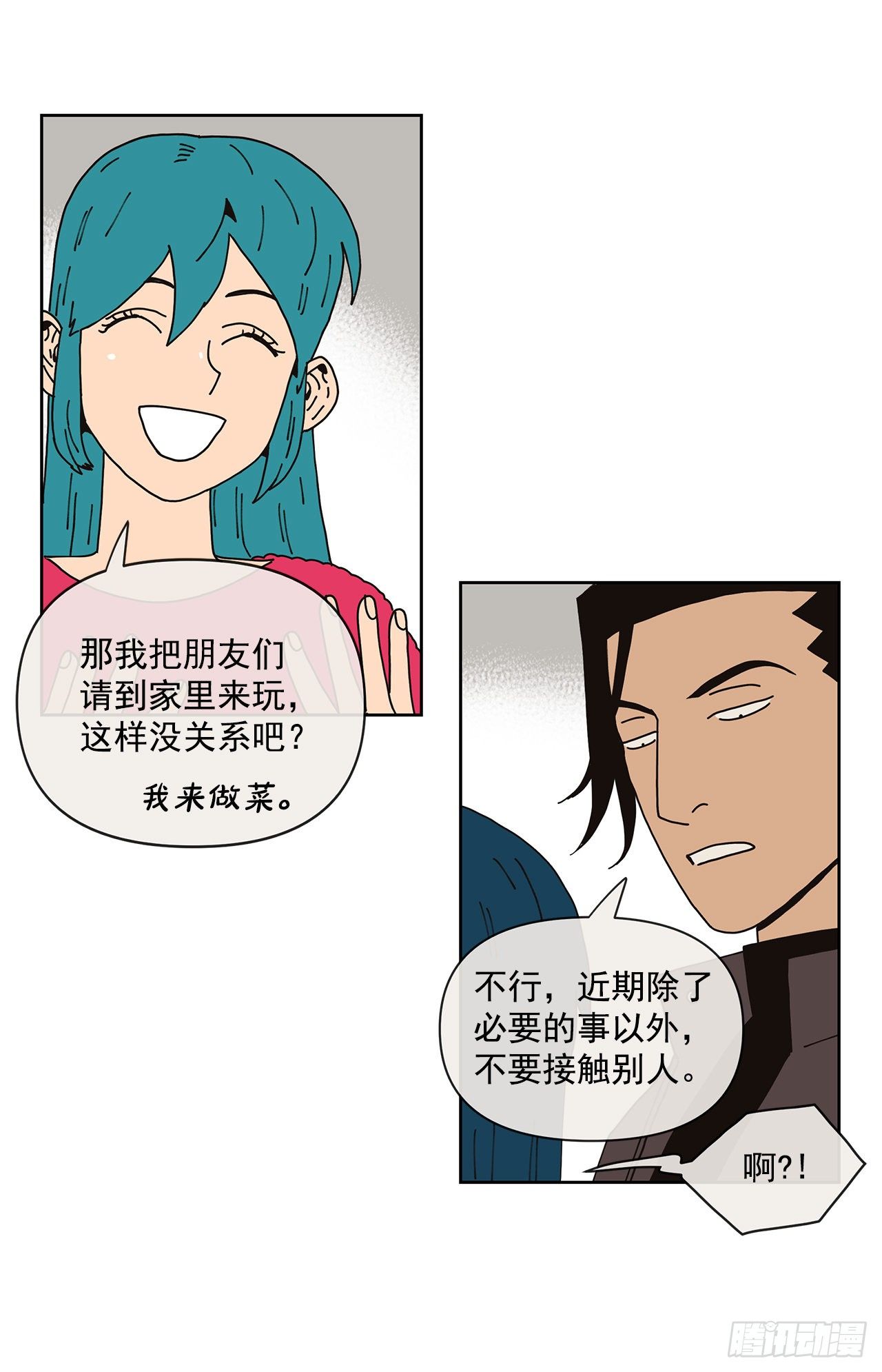 8.心动？48
